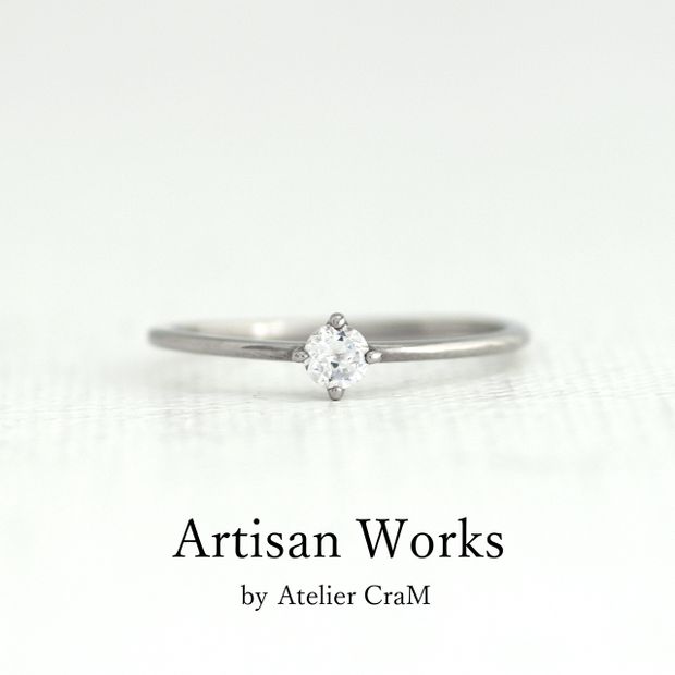 【atelier CraM(アトリエ クラム)】Legato Rond - レガート・ロンド - ｜Artisan Works 