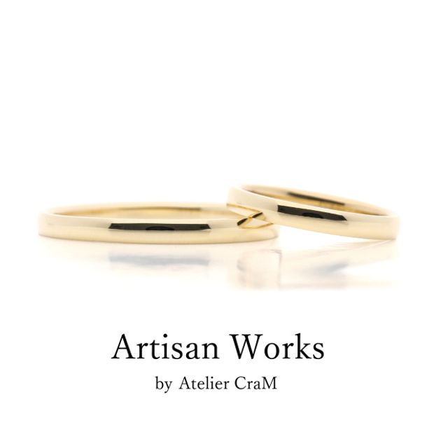 【atelier CraM(アトリエ クラム)】【Comodo - コモド】ペアで15万円以下のマリッジリングコレクション