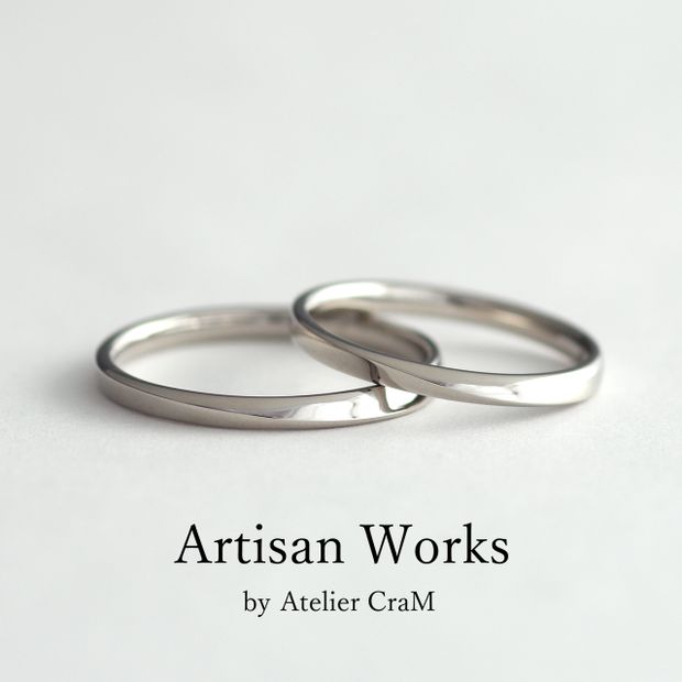 【atelier CraM(アトリエ クラム)】【Motif - モティーフ】ペアで15万円以下のマリッジリングコレクション