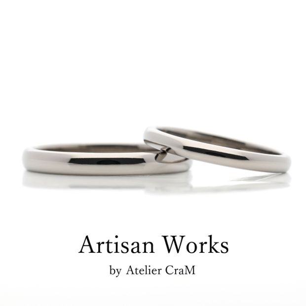 【atelier CraM(アトリエ クラム)】【Comodo - コモド】ペアで15万円以下のマリッジリングコレクション