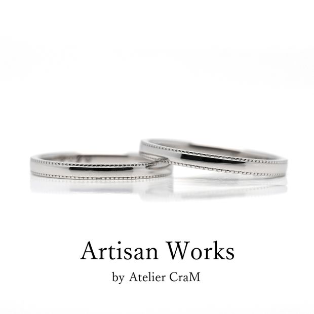 【atelier CraM(アトリエ クラム)】【Refrain - ルフラン】ペアで15万円以下のマリッジリングコレクション 