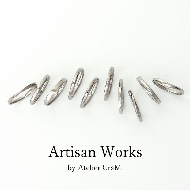 【atelier CraM(アトリエ クラム)】【Aria - アリア】ペアで15万円以下のマリッジリングコレクション 