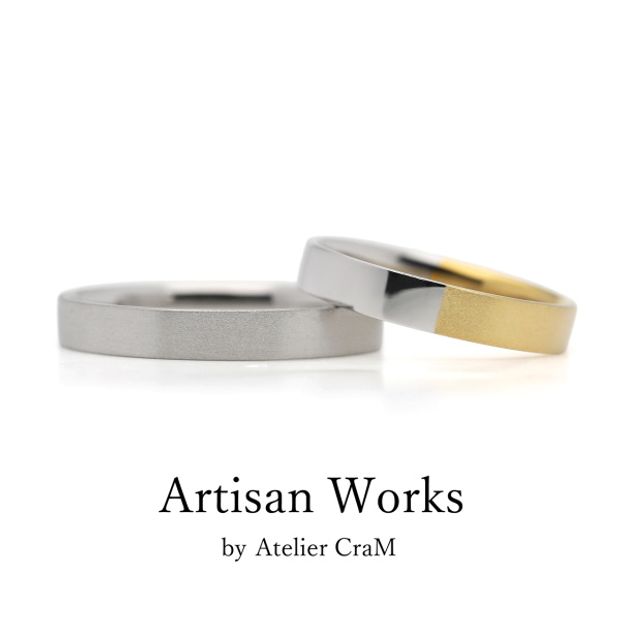 【atelier CraM(アトリエ クラム)】【Bemol - ベモル】ペアで15万円以下のマリッジリングコレクション 