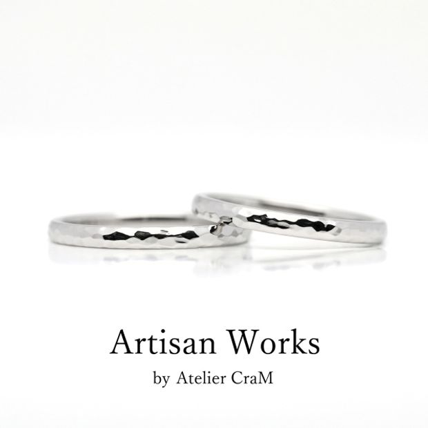 【atelier CraM(アトリエ クラム)】【Martele - マルトレ】ペアで15万円以下のマリッジリングコレクション