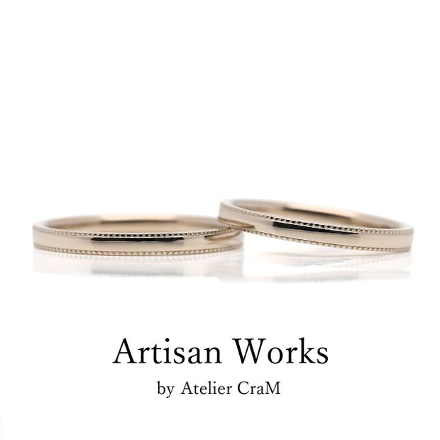 【atelier CraM(アトリエ クラム)】【Refrain - ルフラン】ペアで15万円以下のマリッジリングコレクション 