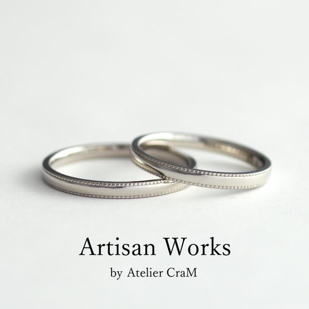 【atelier CraM(アトリエ クラム)】【Refrain - ルフラン】ペアで15万円以下のマリッジリングコレクション 