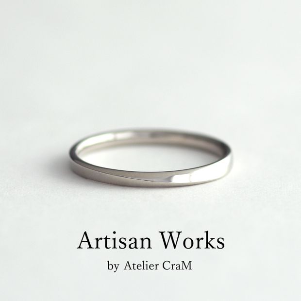 【atelier CraM(アトリエ クラム)】【Motif - モティーフ】ペアで15万円以下のマリッジリングコレクション