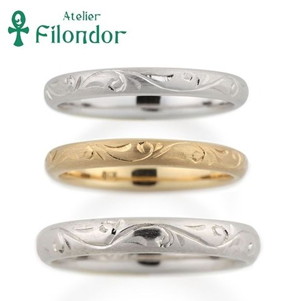 【アトリエフィロンドール】【アトリエ・フィロンドール】手彫りアラベスクがきらめく鍛造セットリング HISTOIRE Basile-バジル-