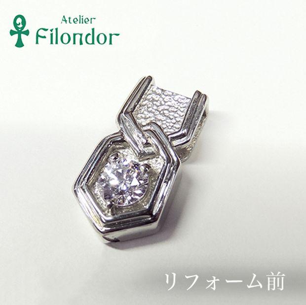 【アトリエフィロンドール】【アトリエ・フィロンドール】リフォーム婚約指輪 ダイヤがぎっしり輝くリボンモチーフの婚約指輪