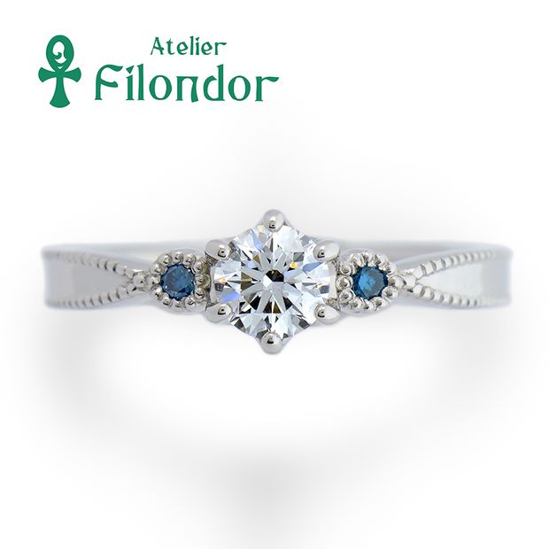 【アトリエフィロンドール】【アトリエ・フィロンドール】ダイヤとブルーダイヤにミル打ちが際立つ婚約指輪