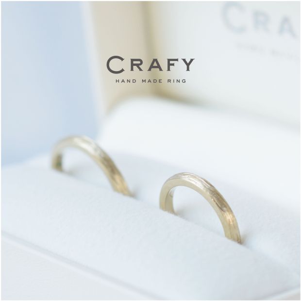 【CRAFY(クラフィ)】【ふたりで手作り】センス光るこだわりのシャンパンゴールドの手作り結婚指輪
