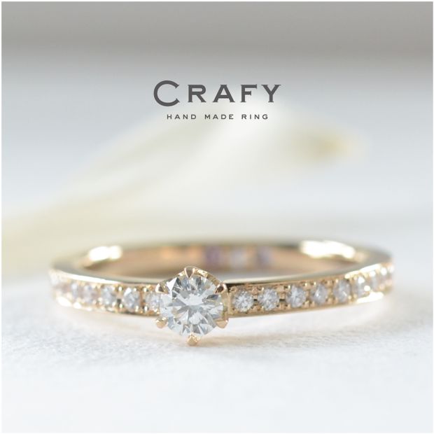【CRAFY(クラフィ)】【サプライズで作る】ブラウンゴールドの手作り婚約指輪 