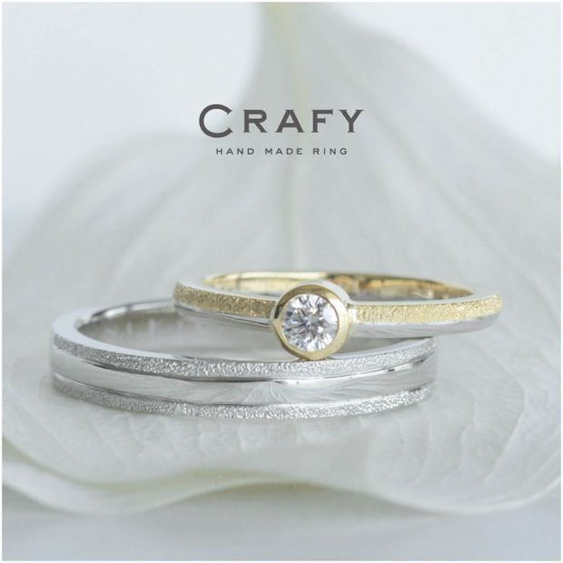 【CRAFY(クラフィ)】【ふたりで手作り】婚約指輪と結婚指輪を1本で兼用に◎ お揃いデザインが可愛い2本セットリング