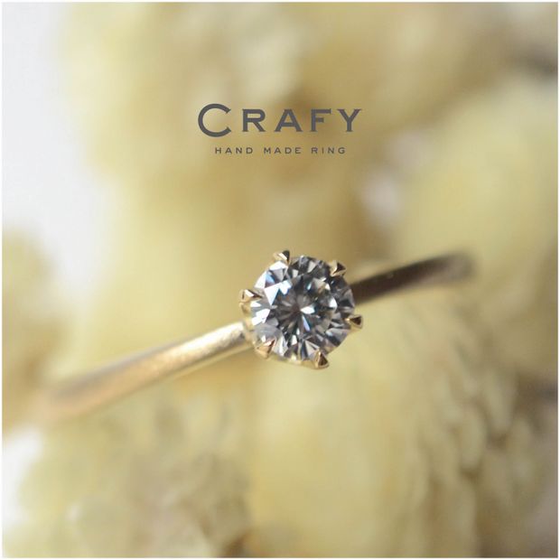 【CRAFY(クラフィ)】【手作りで想いを込める】K18ブラウンゴールドで作る 手作り婚約指輪
