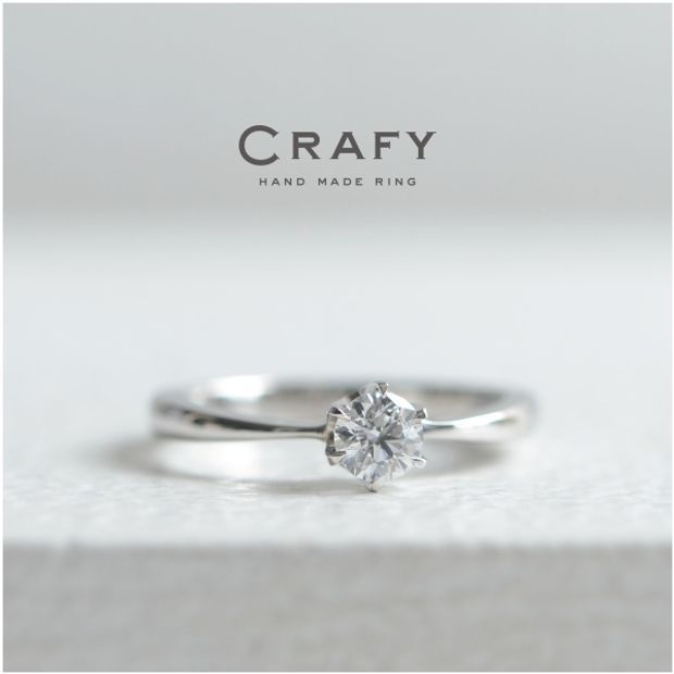 【CRAFY(クラフィ)】【ふたりで手作り】メビウスの結婚指輪とダイヤの婚約指輪 王道セットリング