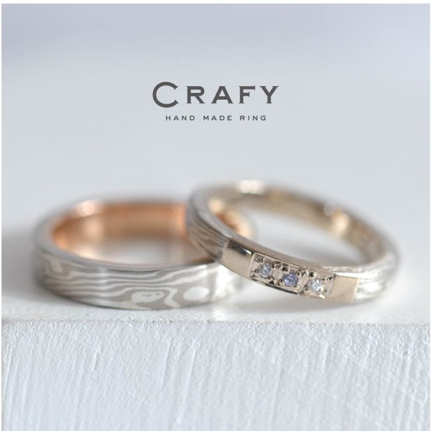 【CRAFY(クラフィ)】【ふたりで手作り】木目金も手作りで叶う！カラーも豊富にご用意！