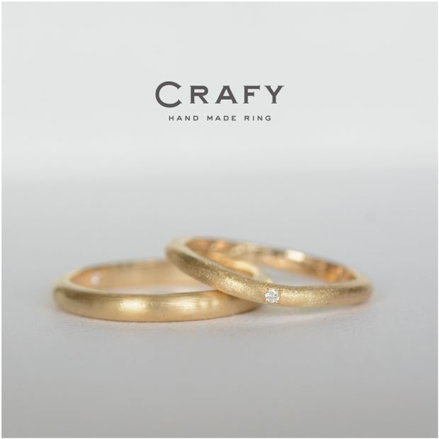 【CRAFY(クラフィ)】【ふたりで手作り】グリッター仕上げで上品に輝く、結婚&婚約セットリング