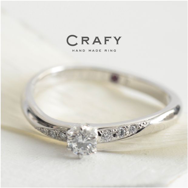 【CRAFY(クラフィ)】【サプライズで作る】ダイヤ輝くシンプルだけど華やかな手作り婚約指輪