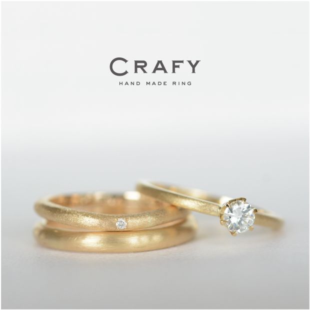 【CRAFY(クラフィ)】【ふたりで手作り】グリッター仕上げで上品に輝く、結婚&婚約セットリング
