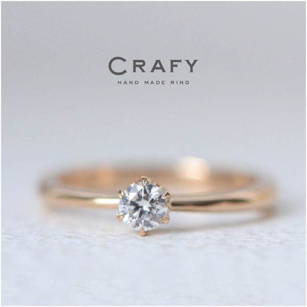 【CRAFY(クラフィ)】【手作りで想いを込める】シンプルK18ピンクの手作り婚約指輪