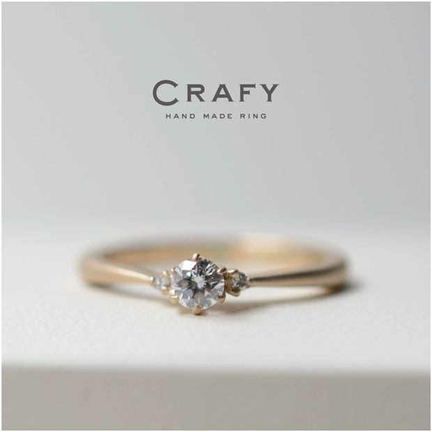 【CRAFY(クラフィ)】【手作りで想いを込める】K18シャンパンのダイヤ輝く婚約指輪