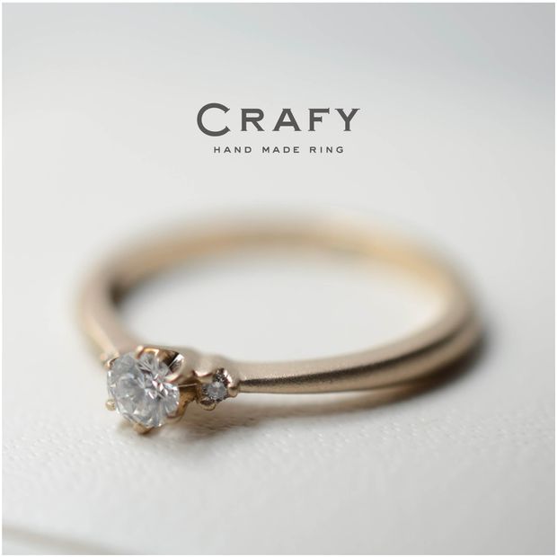 【CRAFY(クラフィ)】【手作りで想いを込める】K18シャンパンのダイヤ輝く婚約指輪