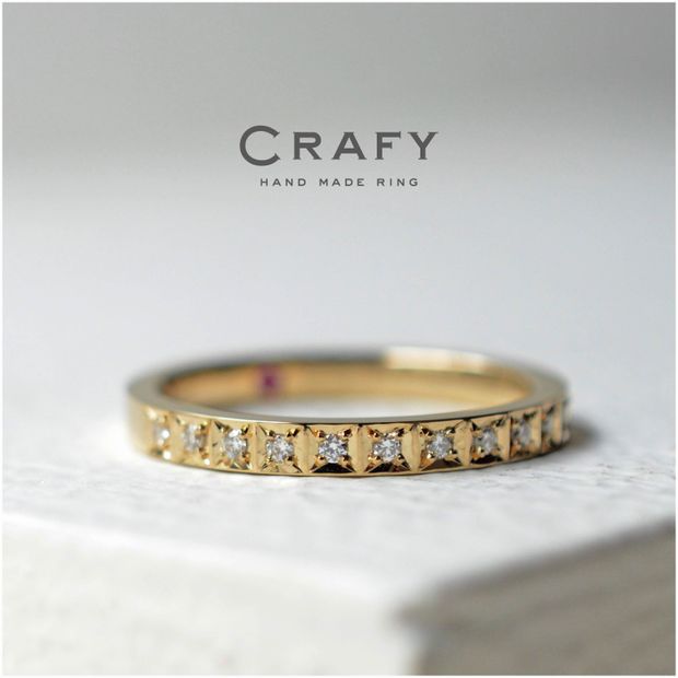 【CRAFY(クラフィ)】【手作りで想いを込める】K18イエローゴールドで作るエタニティリング