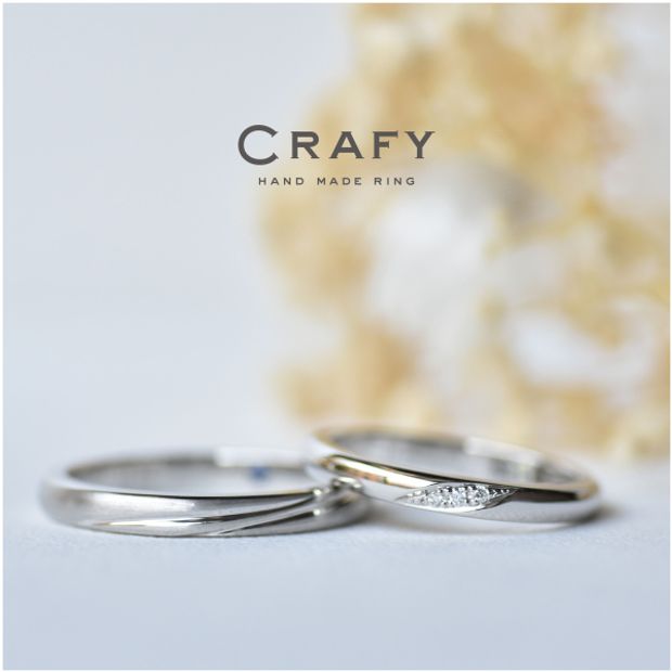 【CRAFY(クラフィ)】【ふたりで手作り】シャープなラインで揃えた結婚指輪&婚約指輪セットリング 