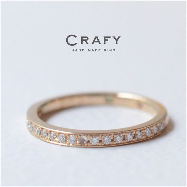 【CRAFY(クラフィ)】【手作りで想いを込める】K18ピンクゴールドで作るエタニティリング