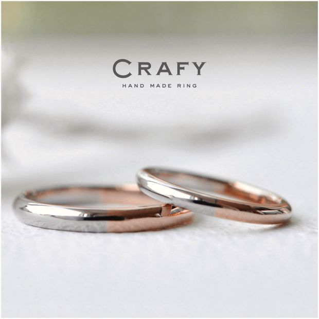 【CRAFY(クラフィ)】【ふたりで手作り】重ねるとハートが浮かぶ、プラチナとK18ピンクのコンビリング