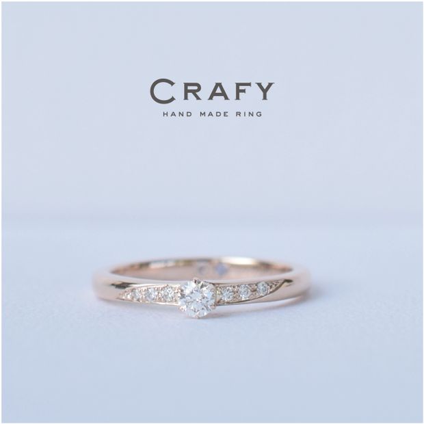 【CRAFY(クラフィ)】【ふたりで作る】ピンクゴールドのキュートなダイヤモンドリング