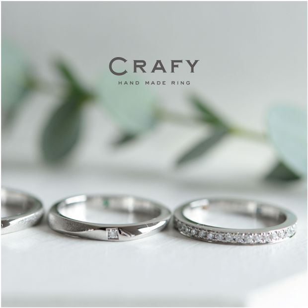 【CRAFY(クラフィ)】【手作りで想いを込める】3本セット20%オフ特典あり！エタニティとひねりデザイン