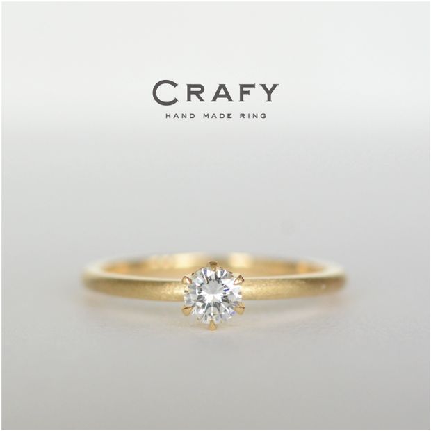 【CRAFY(クラフィ)】【ふたりで手作り】グリッター仕上げで上品に輝く、結婚&婚約セットリング