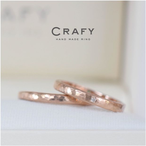 【CRAFY(クラフィ)】【ふたりで手作り】永く身につけたい優しい槌目リング