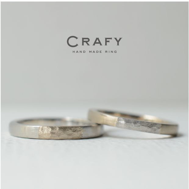 【CRAFY(クラフィ)】【ふたりで手作り】プラチナ&times;シャンパンゴールドの槌目リング