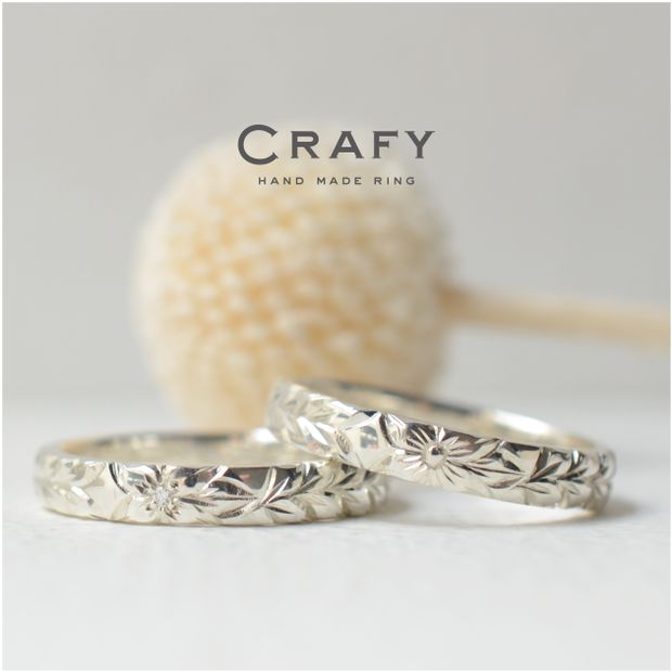 【CRAFY(クラフィ)】【ふたりで手作り】ハワイアンも手作りで！ハイビスカスモチーフの結婚指輪