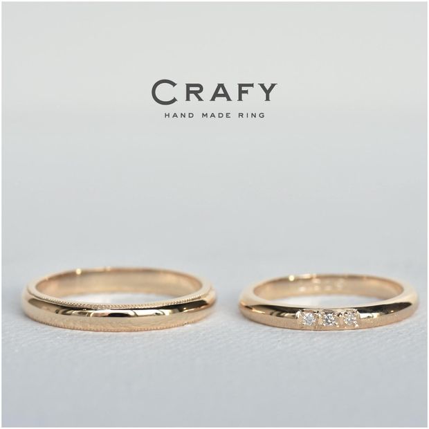 【CRAFY(クラフィ)】【ふたりで手作り】ブラウンカラーでファッショナブルに！手作り結婚指輪 