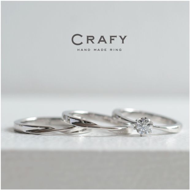 【CRAFY(クラフィ)】【ふたりで手作り】メビウスの結婚指輪とダイヤの婚約指輪 王道セットリング