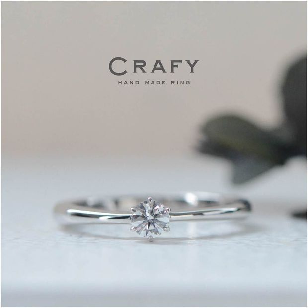 【CRAFY(クラフィ)】【サプライズで作る】内側に込めるメッセージ 手作り婚約指輪