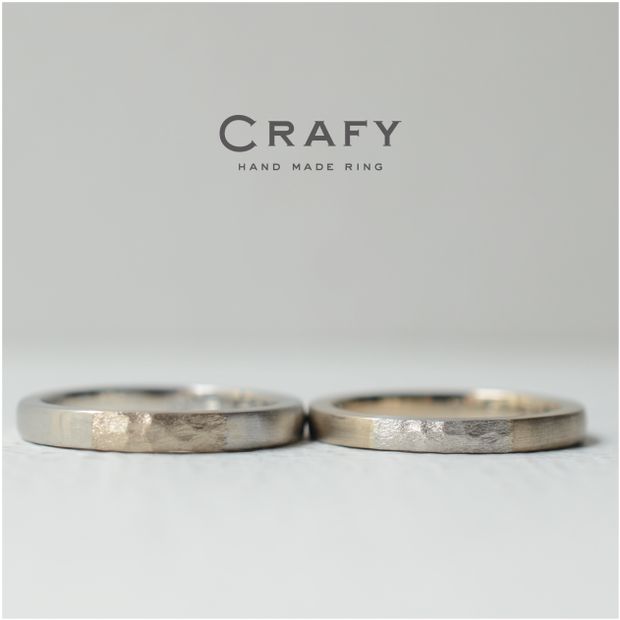 【CRAFY(クラフィ)】【ふたりで手作り】プラチナ&times;シャンパンゴールドの槌目リング