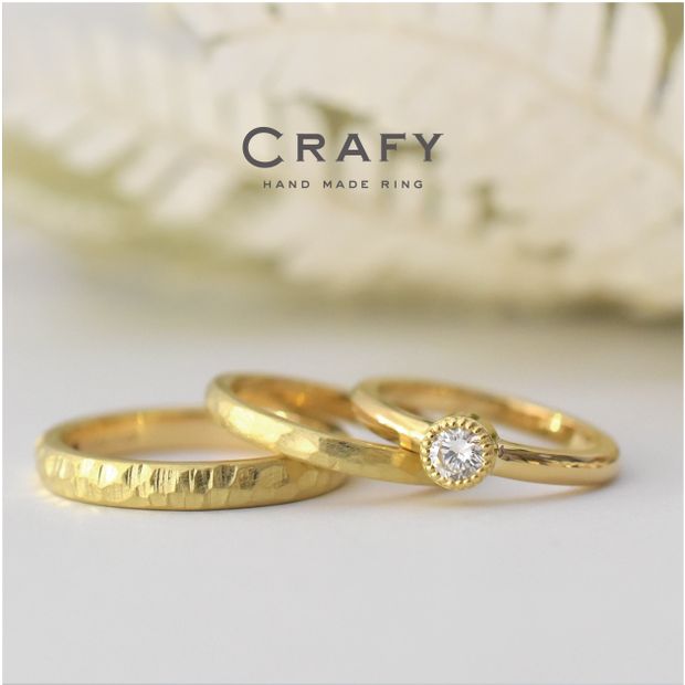 【CRAFY(クラフィ)】【ふたりで手作り】永く身につけたい！お洋服とのコーデも楽しい結婚&婚約セットリング