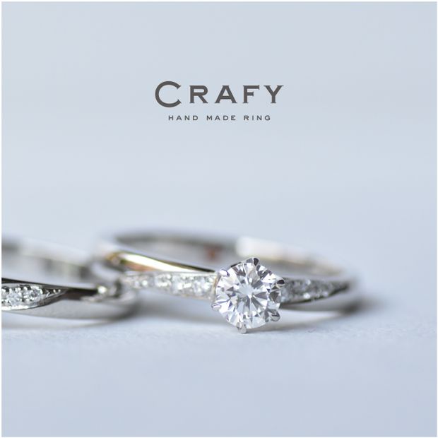 【CRAFY(クラフィ)】【ふたりで手作り】シャープなラインで揃えた結婚指輪&婚約指輪セットリング 