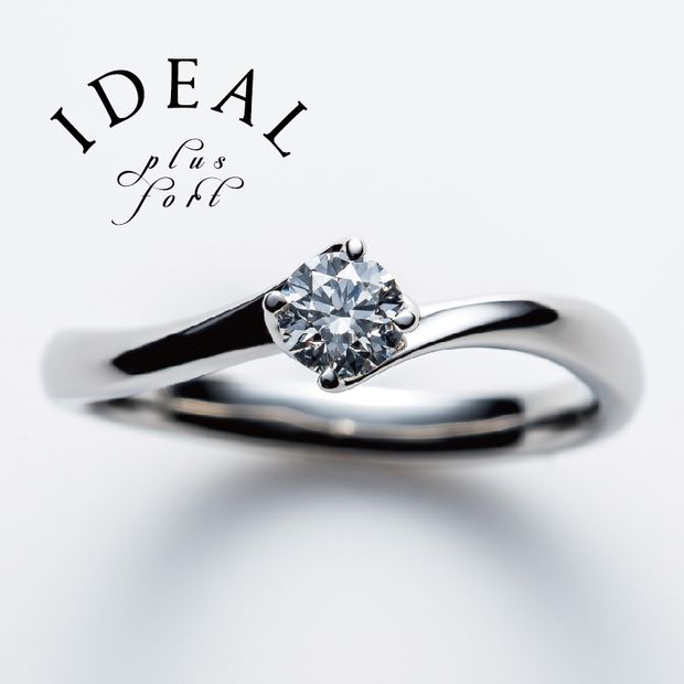 【IDEAL Plus fort(アイデアルプリュフォール)】REVE～plus fortシリーズ～【鍛造製法の婚約指輪】