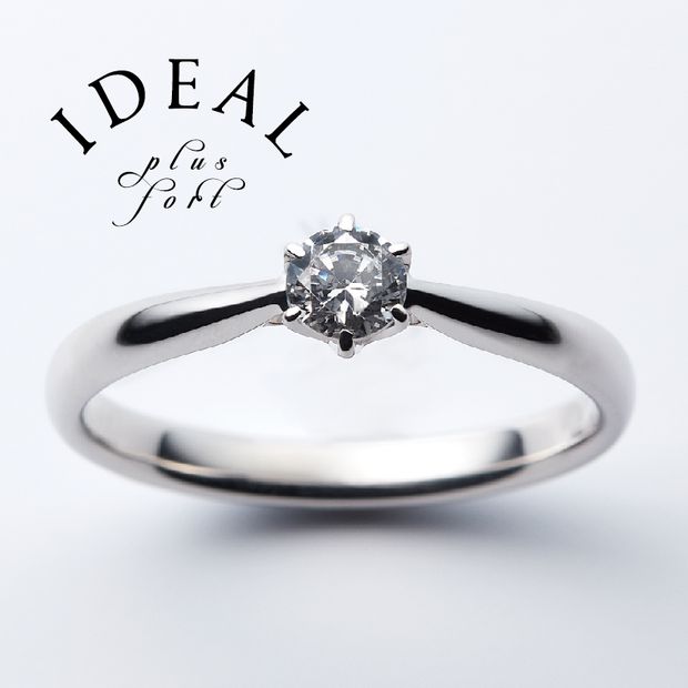 【IDEAL Plus fort(アイデアルプリュフォール)】PANSEE～plus fortシリーズ～【鍛造製法の婚約指輪】