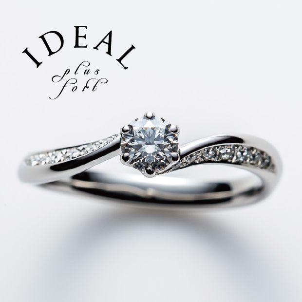 【IDEAL Plus fort(アイデアルプリュフォール)】AVENIR～plus fortシリーズ～【鍛造製法の婚約指輪】
