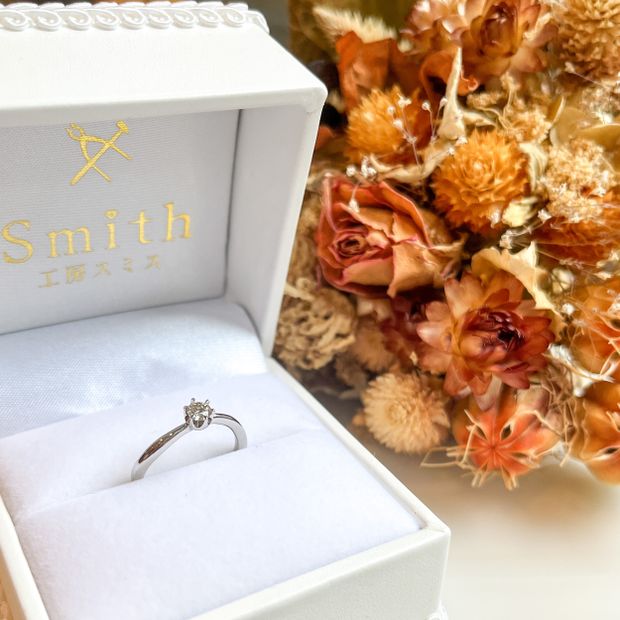 【Smith(工房スミス)】【隠れ家工房でつくる】緩やかウェーブでシンプルを意識したエンゲージリング