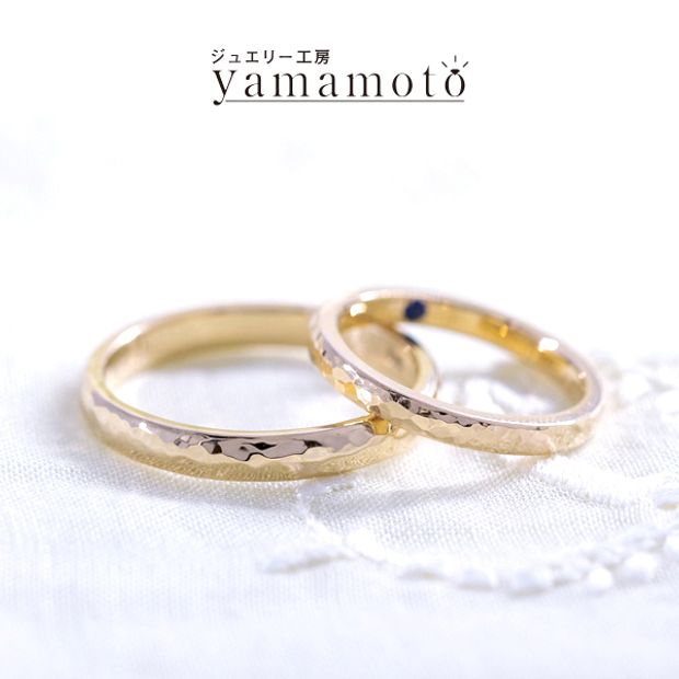 【ジュエリー工房 YAMAMOTO】 【つちめ（槌目）リング】　ゴールド