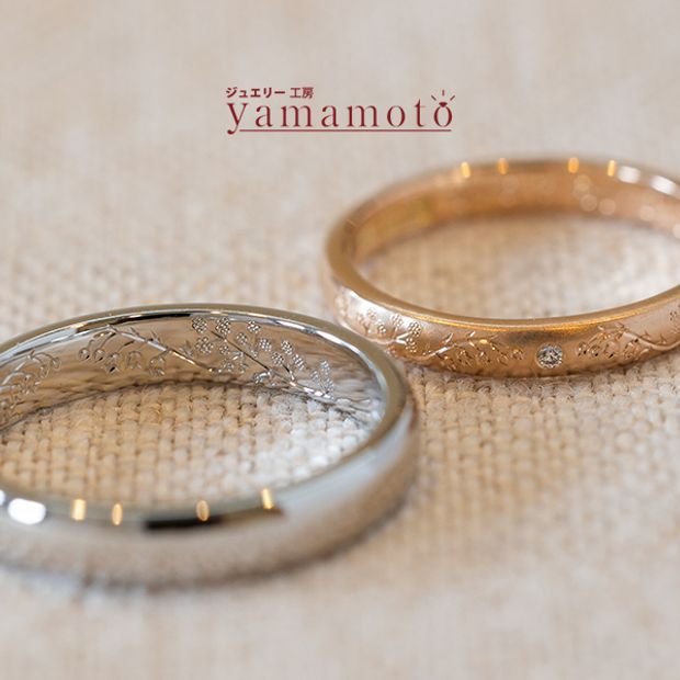 【ジュエリー工房 YAMAMOTO】【手彫り彫刻 鍛造 シンプルマリッジリング】