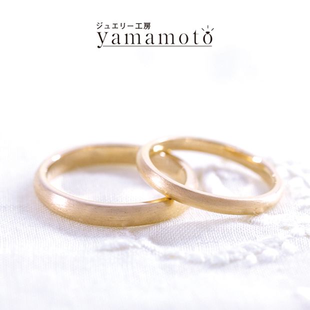 【ジュエリー工房 YAMAMOTO】【王道プレーンタイプ】　幅、厚み 自由に選べるリング　マッド加工