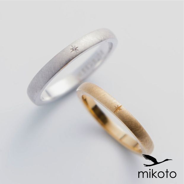 【鶴(mikoto)】【20TE-032】お揃いの星の飾り彫りがおしゃれなマットな結婚指輪